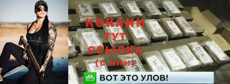 Cocaine Эквадор  Дзержинский 