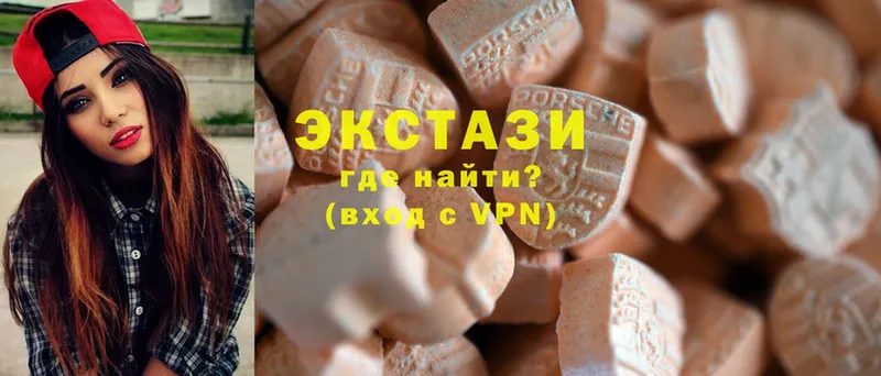 где продают   Дзержинский  Ecstasy TESLA 