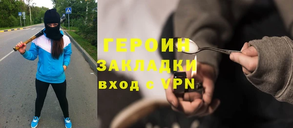 а пвп мука Богородицк